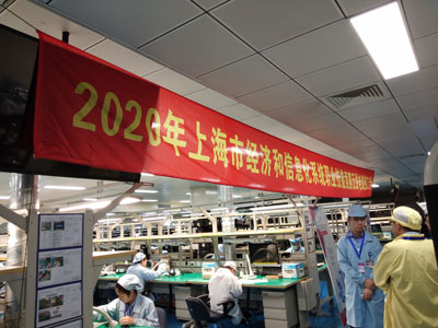 上海市經(jīng)濟和信息化系統職業(yè)技能競賽現場(chǎng)